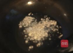 香菇炒上海青的做法图解2