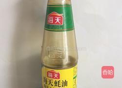 番茄杂蔬虾仁的做法图解3