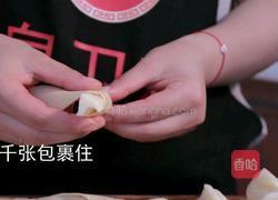 藕遇的做法图解4