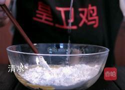 藕遇的做法图解6