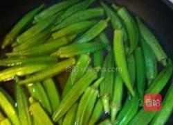 秋葵沾辣根的做法图解2