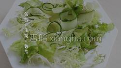 藜麦沙拉的做法图解12