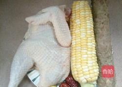 玉米山药煲鸡汤的做法图解1