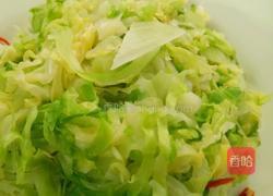 双峰过桥的做法图解2