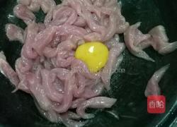 椒盐排条的做法图解3