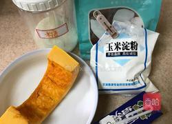 南瓜牛奶方的做法图解2