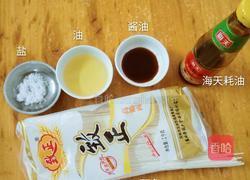 酱汁炒面的做法图解1