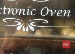 花朵豆沙面包的做法图解13