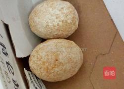 西红柿皮蛋汤的做法图解1