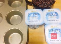红豆酸奶棒冰的做法图解1