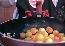 迷迭香小土豆的做法图解9