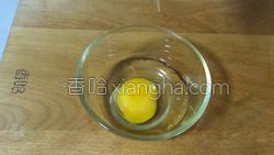 番茄疙瘩汤的做法图解10