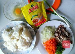 花样蛋炒饭的做法图解1