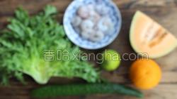 脆皮虾肉沙拉的做法图解1