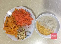 南瓜玉米粥的做法图解1