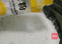 芒果蛋挞饼的做法图解4