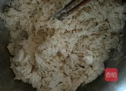 茴香素合子的做法图解2