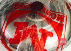 黄米酒酿的做法图解9