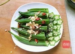 凉拌秋葵的做法图解6