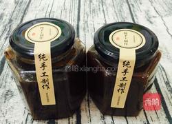 红糖枸杞姜枣膏（无渣版）的做法图解22