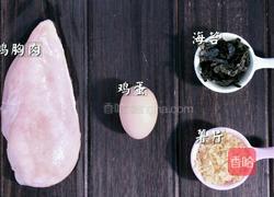 薯片海苔鸡柳的做法图解1