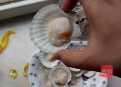 清蒸扇贝的做法图解1