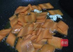 茭白胡萝卜的做法图解3