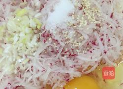 素炸红萝卜小丸子的做法图解5