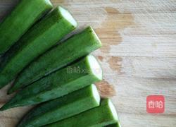 凉拌秋葵的做法图解2