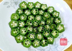 凉拌秋葵的做法图解4