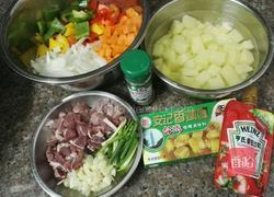 美味咖喱饭的做法图解1