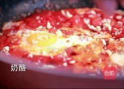 北非蛋的做法图解7