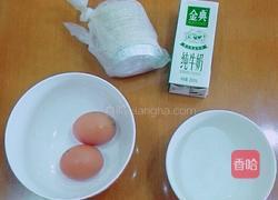 快手蛋挞的做法图解1