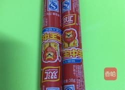 爱心火腿煎蛋的做法图解1