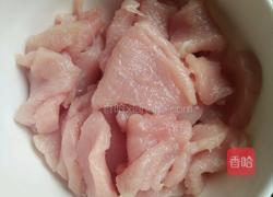 老式锅包肉的做法图解1