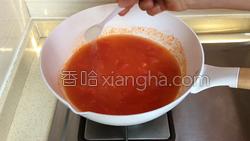 番茄蔬菜暖身汤的做法图解11