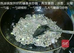 鳝鱼的两种做法的做法图解8