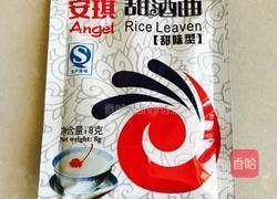 醪糟的做法图解4