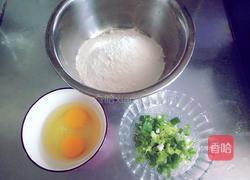 鸡蛋葱花饼的做法图解1