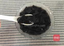 自制黑凉粉的做法图解10