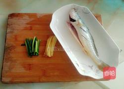 蒸鱼的做法图解1