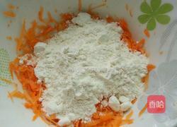 胡萝卜煎饼的做法图解1