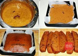 枣味浓郁又松软的枣糕做法的做法图解3