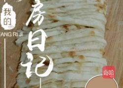 家常饼丝的做法的做法图解6