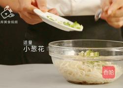 夏天如何吃的滋味十足 一分钟学会秘制椒麻拌面的做法图解8