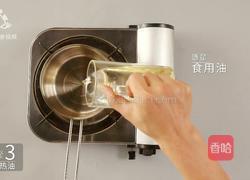 夏天如何吃的滋味十足 一分钟学会秘制椒麻拌面的做法图解11