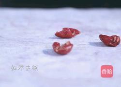 当归蛋的做法图解1