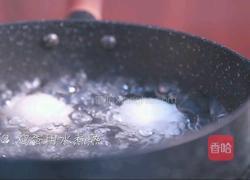 当归蛋的做法图解2