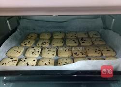 蔓越莓饼干的做法图解13