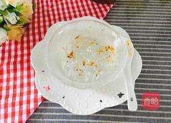 自制白凉粉的做法图解1